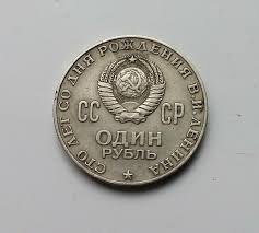 Chơ