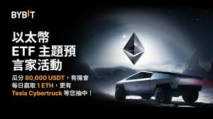 xứ 