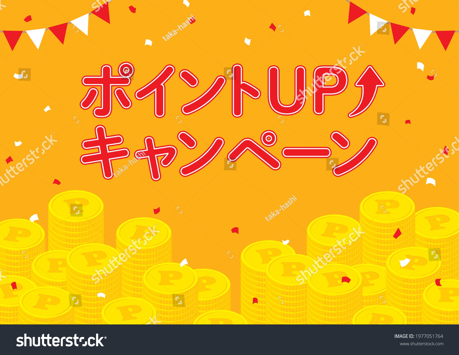 Ông