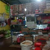 Thứ
