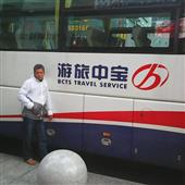 Nhậ