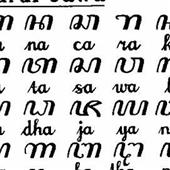 Nhậ