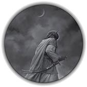 Trự