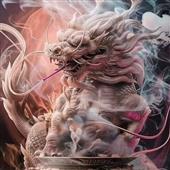 Trự