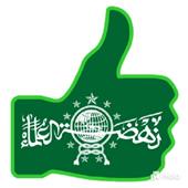 thứ