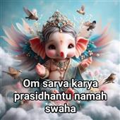 ÁT 
