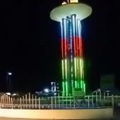 Ân 