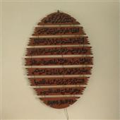 Sự 