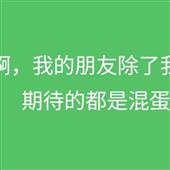 Nữ