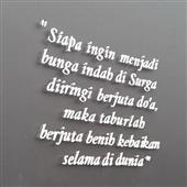 Chơ