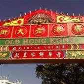 Ngọ