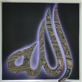 Chơ
