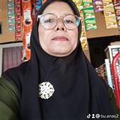 Mở 