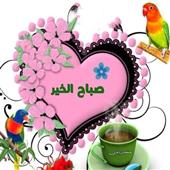 Onl