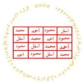 nữ 
