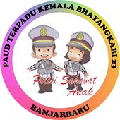 Điệ
