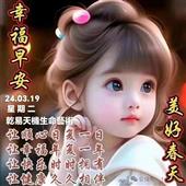 Ngọ