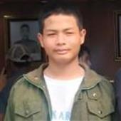 Phú