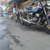 Hàn