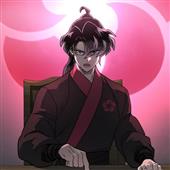 hàn