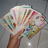 Ngọ